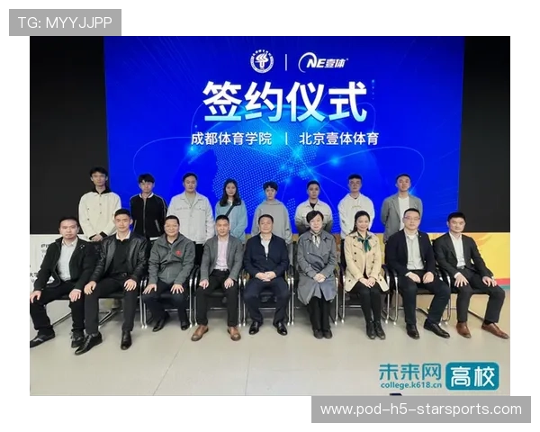 体育学院与企业合作推动运动科技成果转化，体育学院校企合作笔记